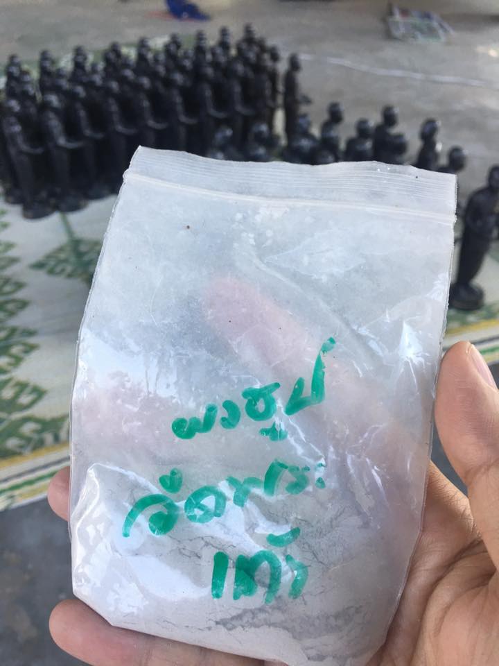 รูปหล่อ หลวงพ่อจรัญ ยืนอุ้มบาตร (มหาลาภ) วัดอัมพวัน สิงห์บุรี (พระบูชา เนื้อโลหะ ขนาดบูชา 12นิ้ว) #รับประกันแท้