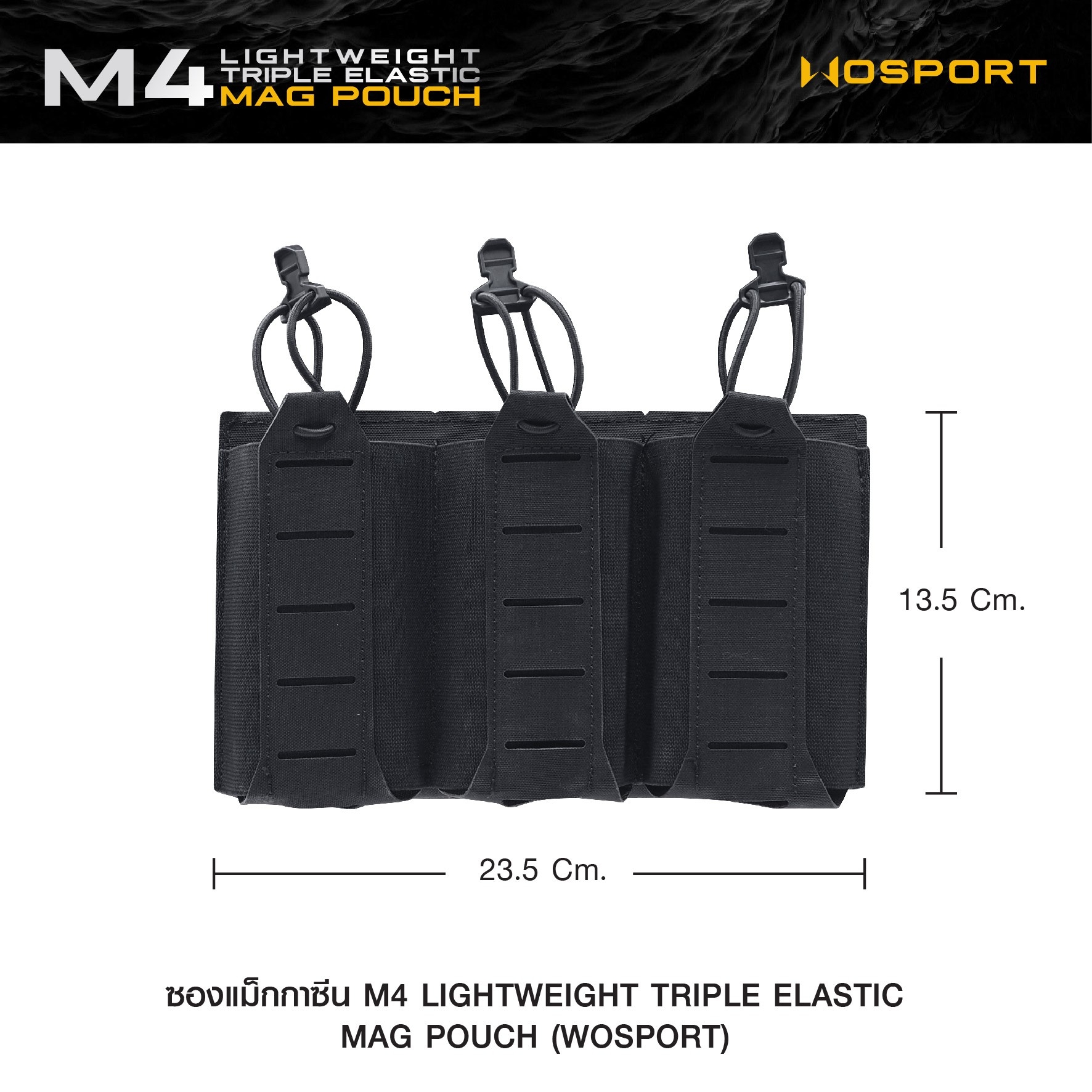 🇹🇭⫸ ซองแม็กกาซีน M4 Lightweight Triple Elastic Mag Pouch ( WOSPORT ) [ MG-87 ]
