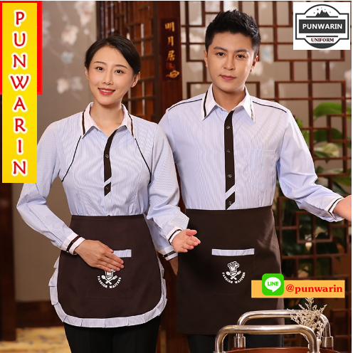 เสื้อพนักงานต้อนรับพนักงานเสริฟเสื้อพนักงานโรงแรมนรีสอร์ทเสื้อแขนยาว F6704001 น้ำตาล ชมพู เทา L-4XL