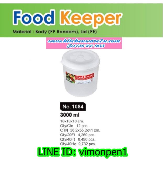 P01130 กล่องถนอมอาหารกลม จุ 3 ลิตร (กว้าง 18* ยาว 18* สูง 18 cm) เกรดเอ No.1084 ราคาส่งต่อ 12 ใบ: เฉลี่ย 62.5 บ/ใบ ขายส่งพลาสติกเกรดห้าง