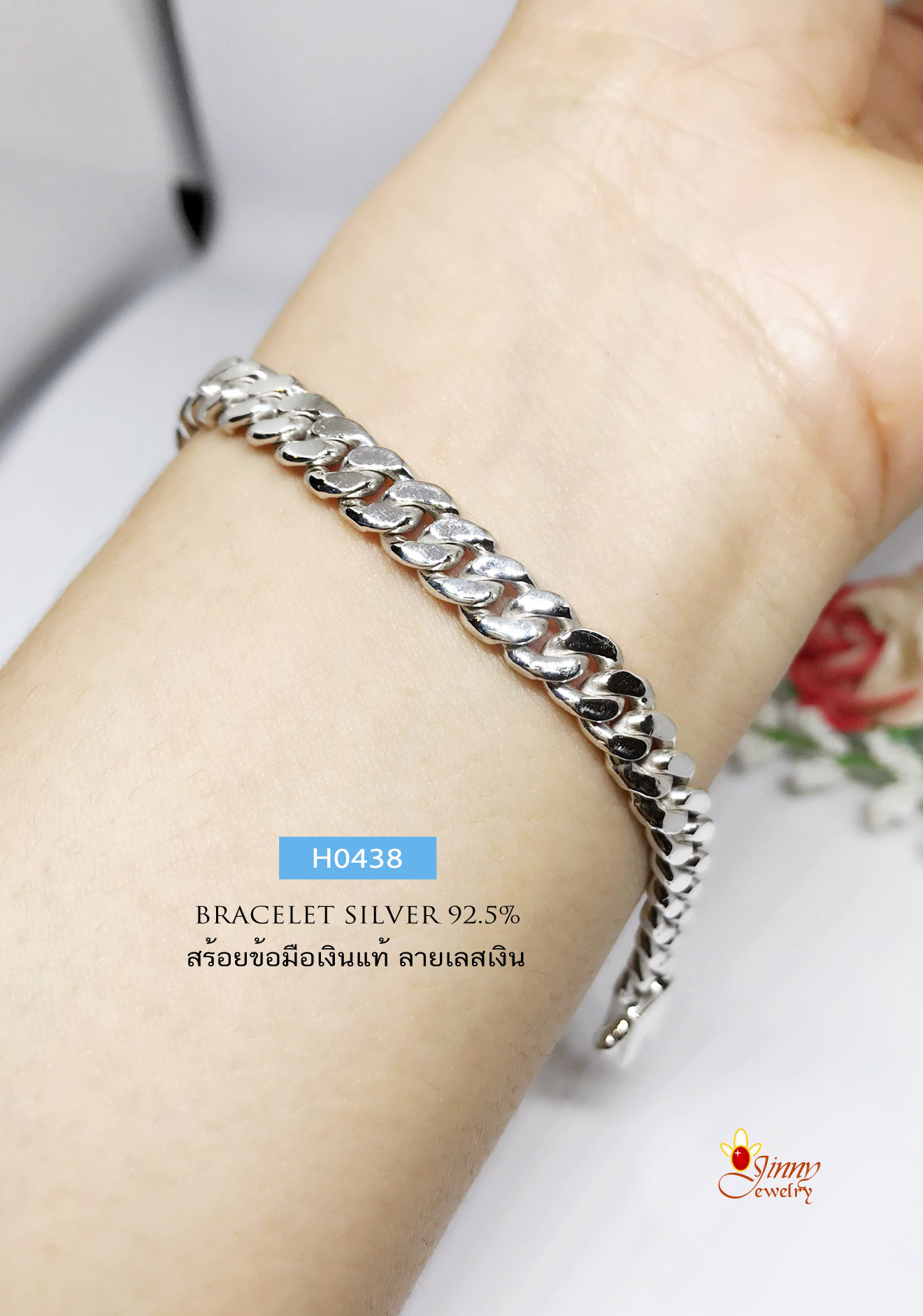 สร้อยข้อมือเงินแท้ 92.5% ลายเลส (สร้อยงานไทย) ตะขอแบบล็อค ขนาดทอง 1 บาทกว่าๆ