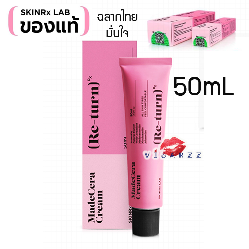 (สินค้าเกาหลี) SkinRx Lab MadeCera Re-Turn Cream 50mL ครีมยอดนิยมของบิวตี้บล้อกเกอร์แดนกิมจิ