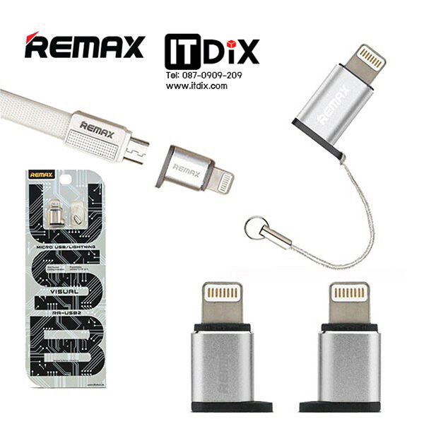 Remax RA-USB2 ตัวแปลง Micro usb เป็น iPhone