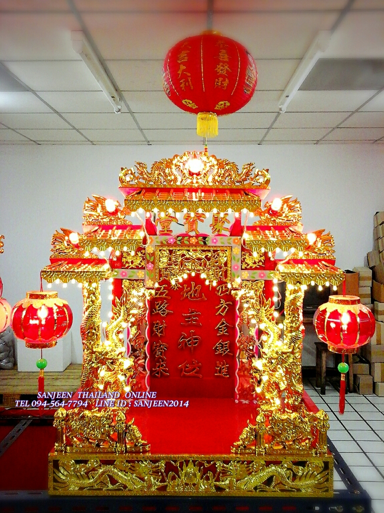 ตี่จู้เอี๊ยะ รุ่นมาตรฐาน ขนาด๒๔นิ้ว ๕หลังคา๔เสา ฐานมังกร ทองชุบ