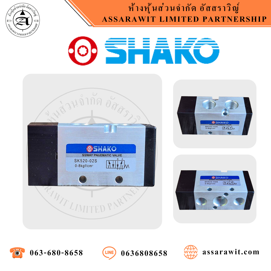 ไพล็อต "SHAKO" SK520-*S
