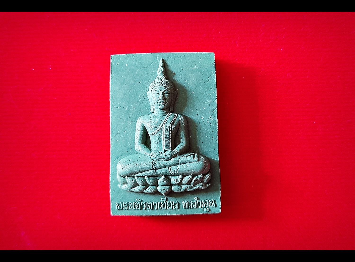 พระเจ้าตาเขียว หลังยันต์อักขระล้านนาเมืองเหนือ เนื้องผงสีเขียวเหนียวทรัพย์ ปี2564 (พิธีพิชัยสงครามโบราณ หลวงปู่พระมหาเถรคันฉ่อง วัดป่าแก้ว มาสงเคราะห์)