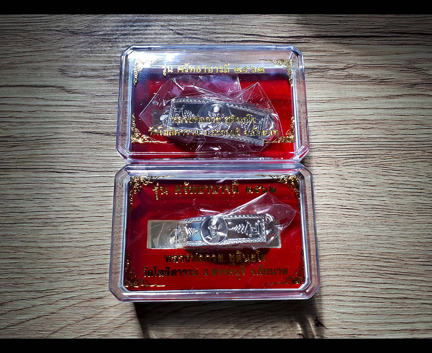 เลสข้อมือ หลวงพ่อกวย วัดโฆสิตาราม (วัดบ้านแค) จ.ชัยนาท (เนื้อเงินแท้ ขนาดน้ำหนัก 4บาท) ปี2562 #รับประกันแท้