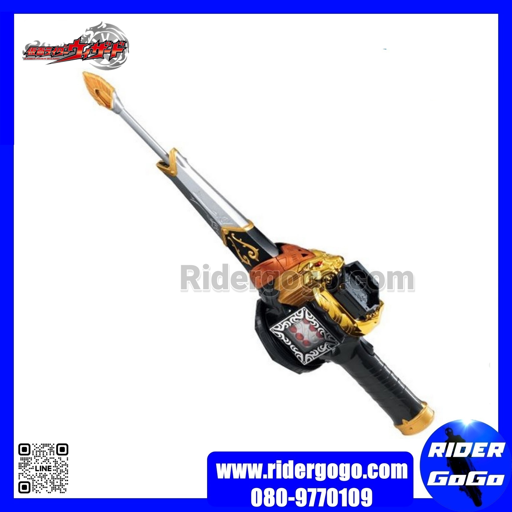 Masked Rider Beast DX Dice Saber