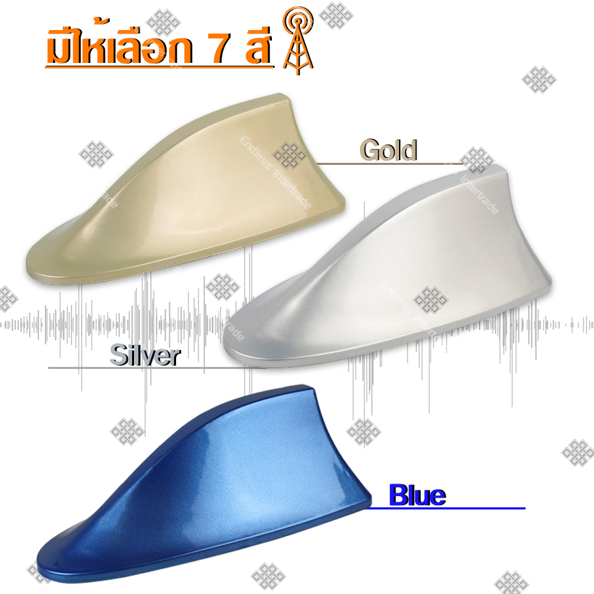 Elit เสาอากาศวิทยุครีบฉลาม มีตัวรับสัญญาณ เพิ่มสัญญาณวิทยุ สำหรับรถยนต์ ใส่ได้ทุกรุ่น ทรงเดียวกับ BMW , Benz รุ่น Car Antenna Fin Blue