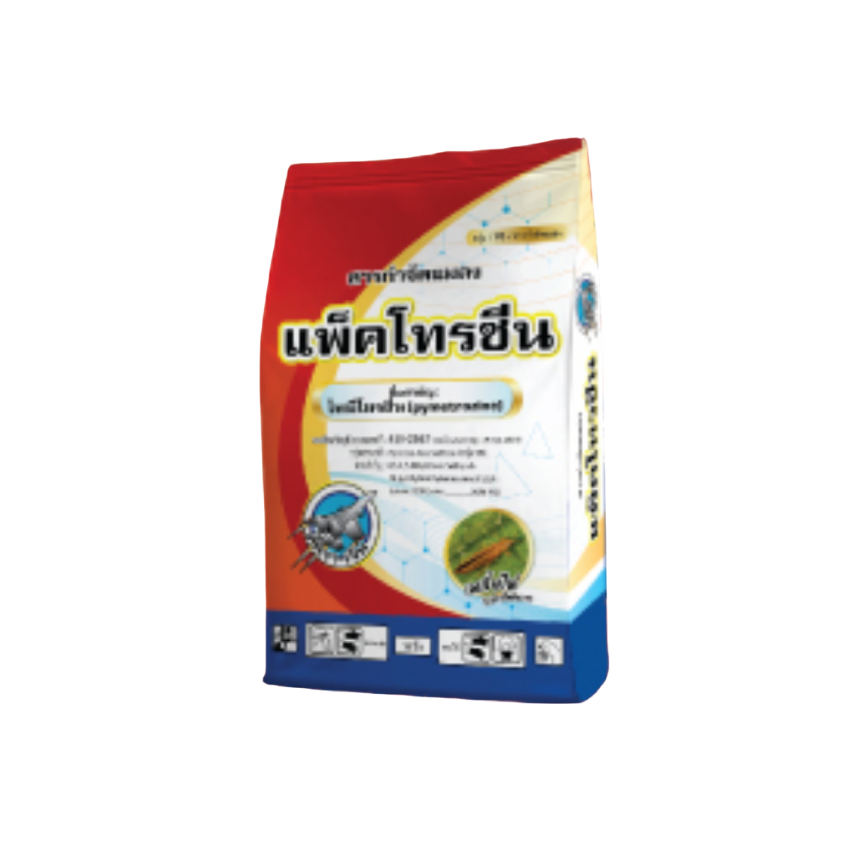 แพ็คโทรซีน ไพมีโทรซีน (pymetrozine) 50% WG กำจัดเพลี้ยจั๊กจั่นฝอย ขนาด 100 กรัม