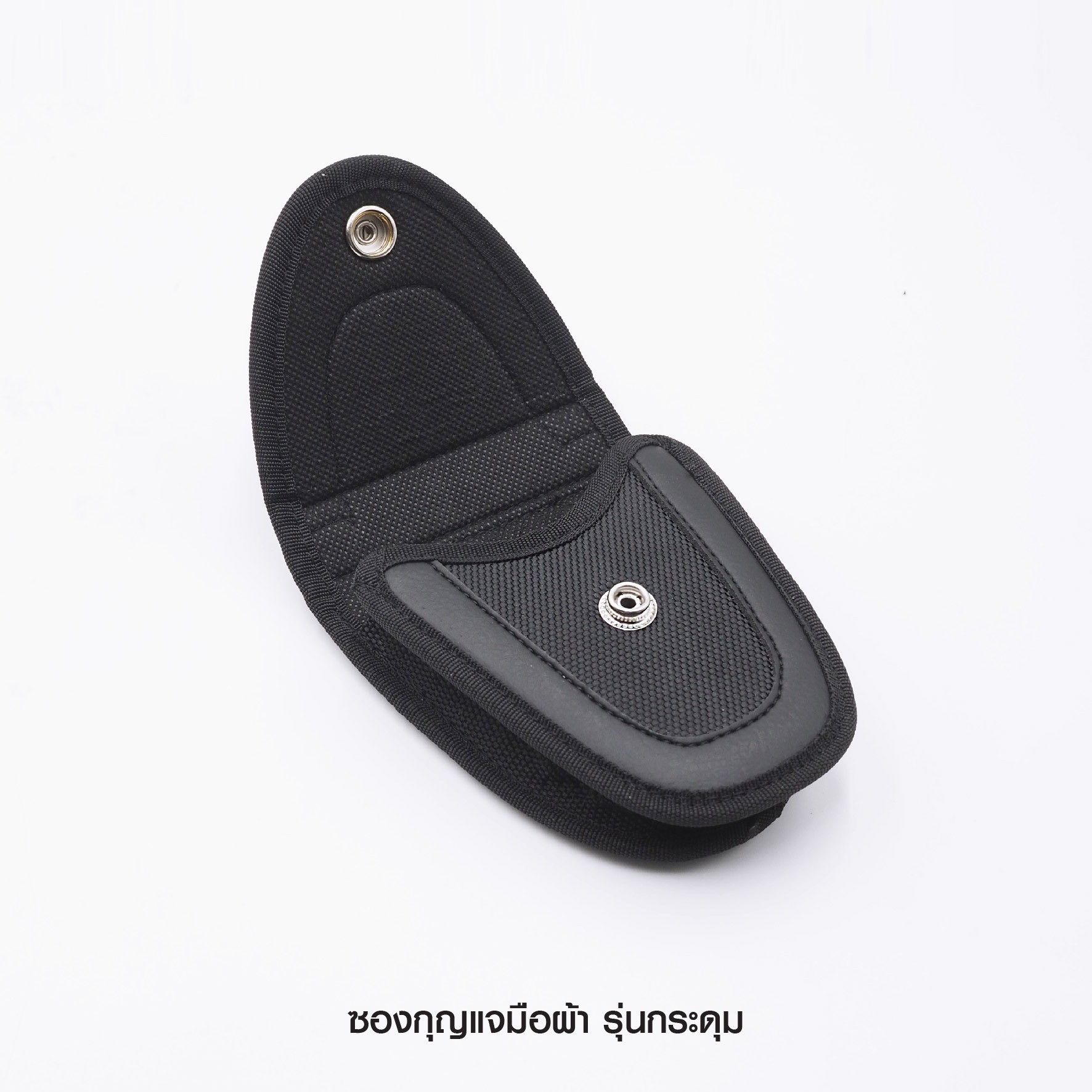 🇹🇭⫸ ซองกุญแจมือผ้า รุ่นกระดุม