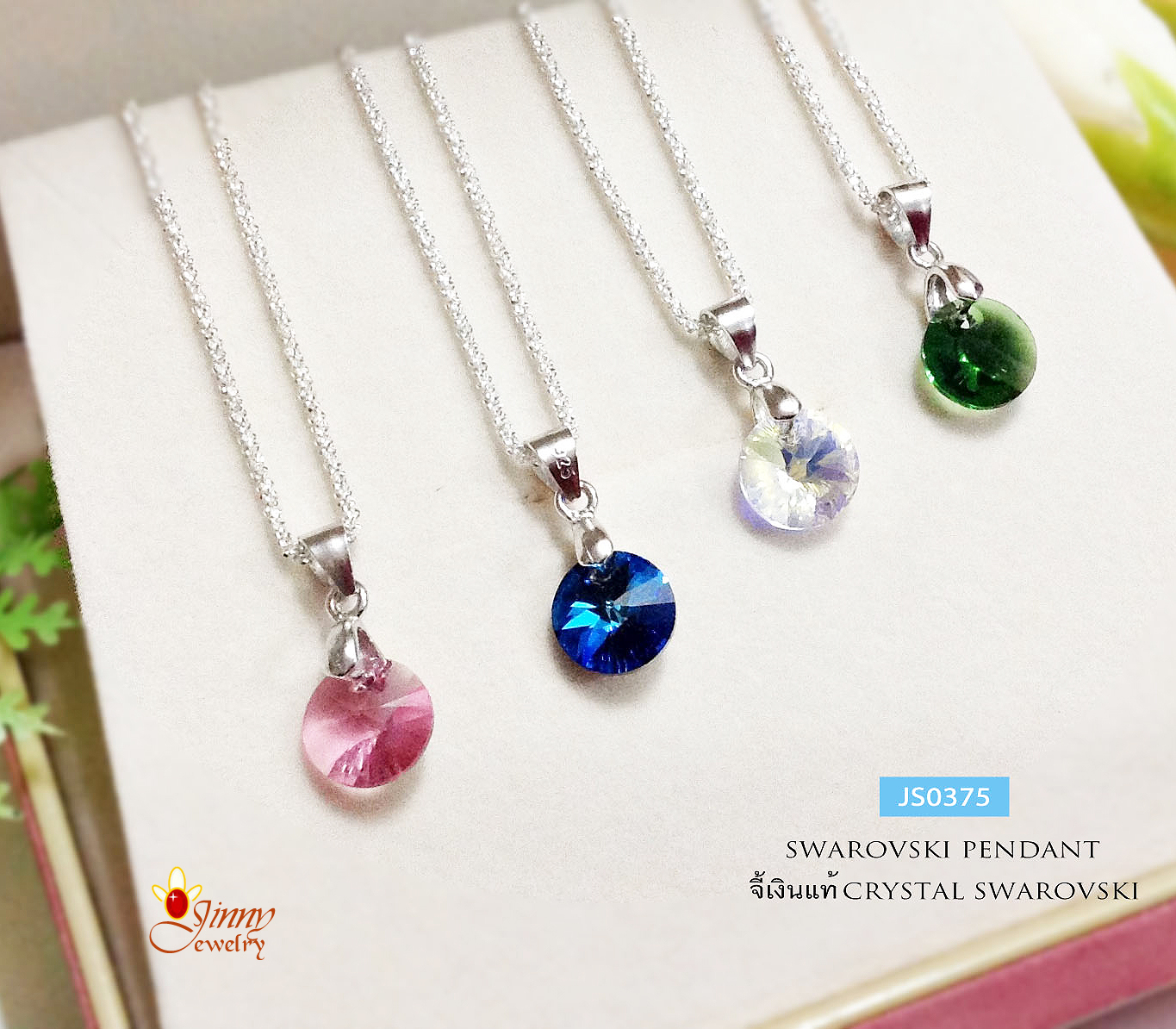 จี้เงินแท้ 92.5% จี้คริสตัลรูปวงกลม Crystal (เฉพาะจี้ ไม่รวมสร้อย)