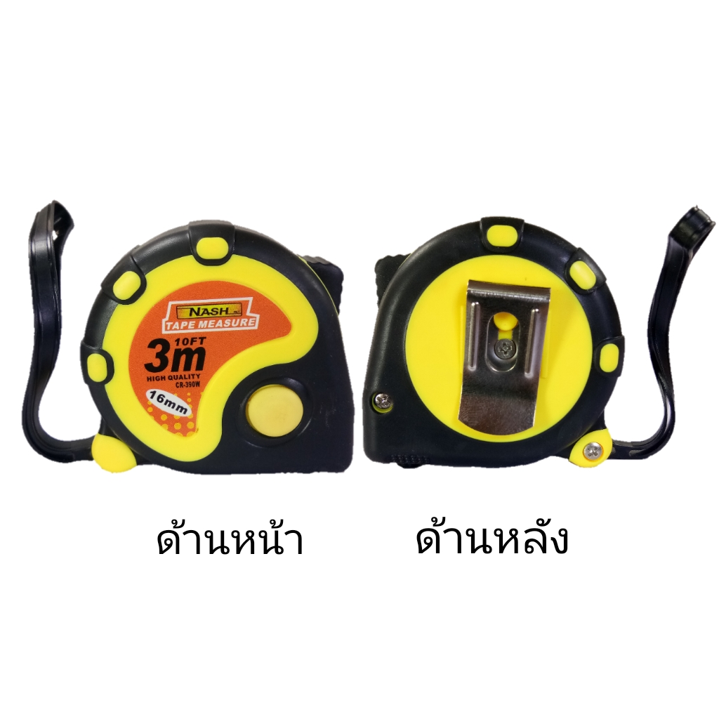 ตลับเมตรNash3เมตร สีเหลืองรุ่นCR-390W