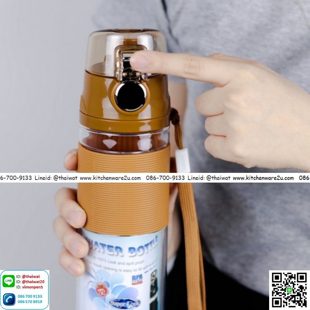 10986 Super Lock ขวดน้ำ 650 มิลลิลิตร #5241 (ราคาส่งต่อ 12 ใบ: 175 บ.ต่อใบ)