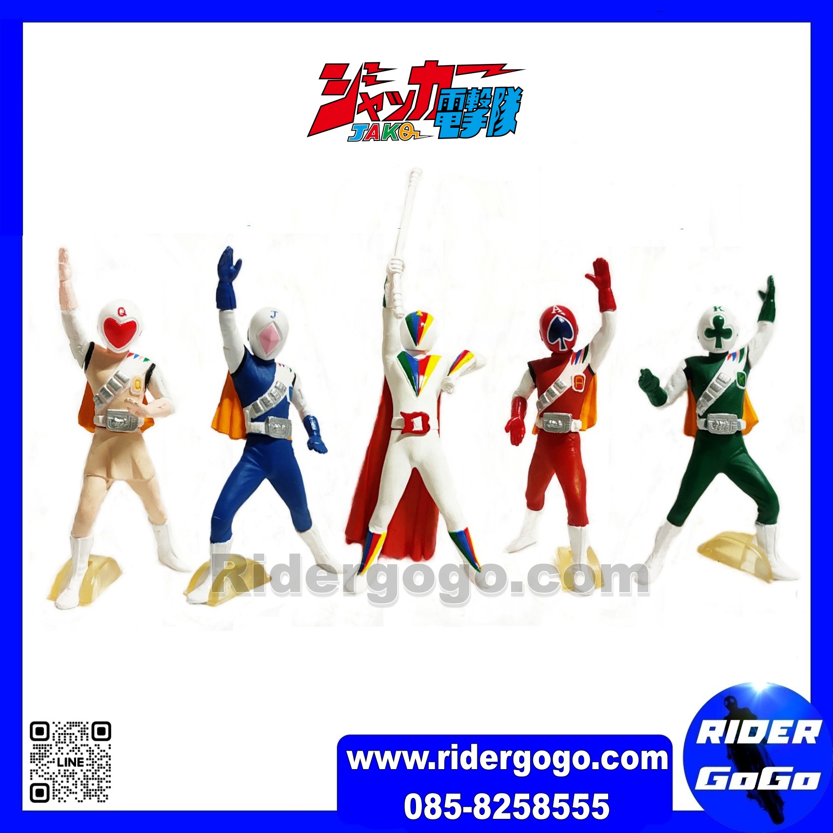 โมเดล กาชาปอง แจ็คเกอร์ เด็นเกคิไต Model Gashapon J.A.K.Q. Dengekitai ยกเซ็ต 5 ตัว