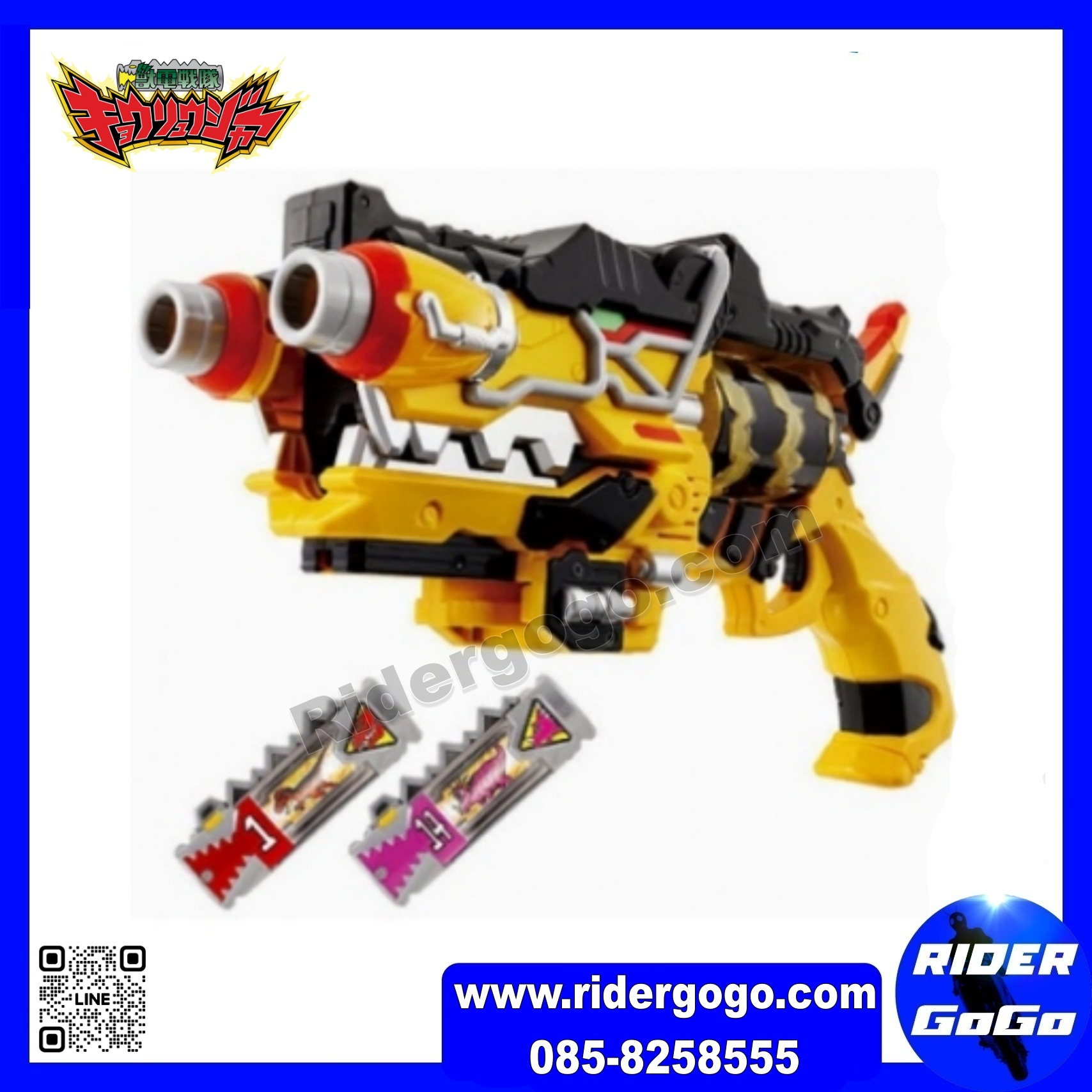 Kyoryuger DX Gabu Revolver