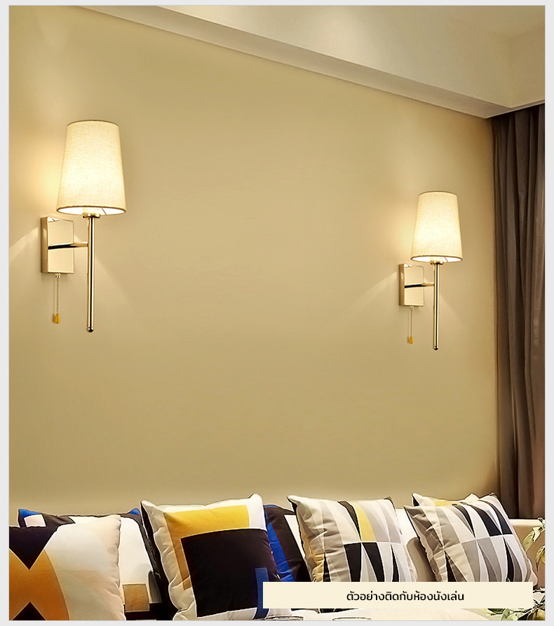 โคมไฟติดผนังโครงสีเงินโครเมี่ยมโป๊ะผ้าลินิน [BJ057]