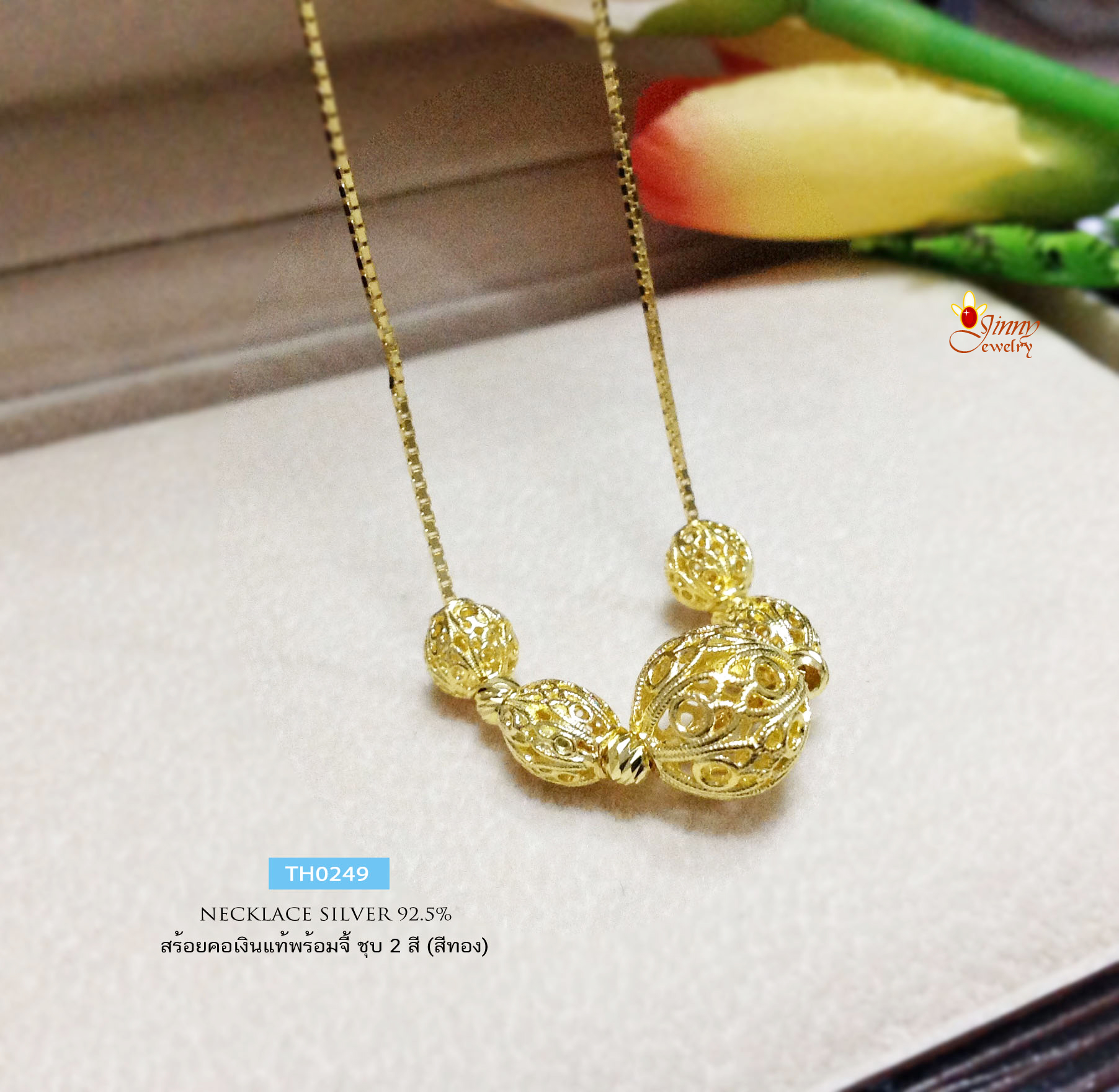 สร้อยคอเงินแท้ 2 กษัตริย์ ชุบ 2 สี ทอง โรเดียม สร้อยเงินแท้ลายกล่อง box พร้อมจี้ ฉลุลาย
