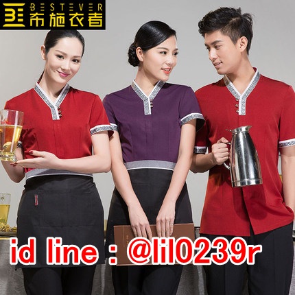 F6202002 เสื้อพนักงานต้อนรับ เสื้อพนักงานเสริฟ เสื้อพนักงานโรงแรม เสื้อพนักงานร้านอาหาร F6201002 ดำ แดง ม่วง S-3XL