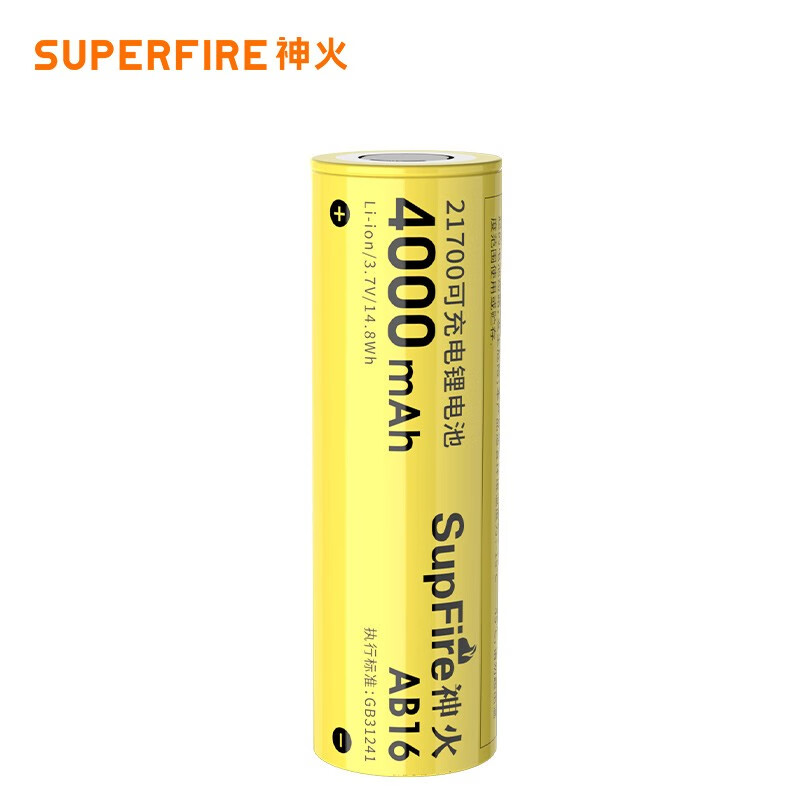แบตเตอรี่ชาร์จ Supfire 21700 4000mAh 3.7V (แท้) Rechargeable Li-ion Battery (ก้อนละ)