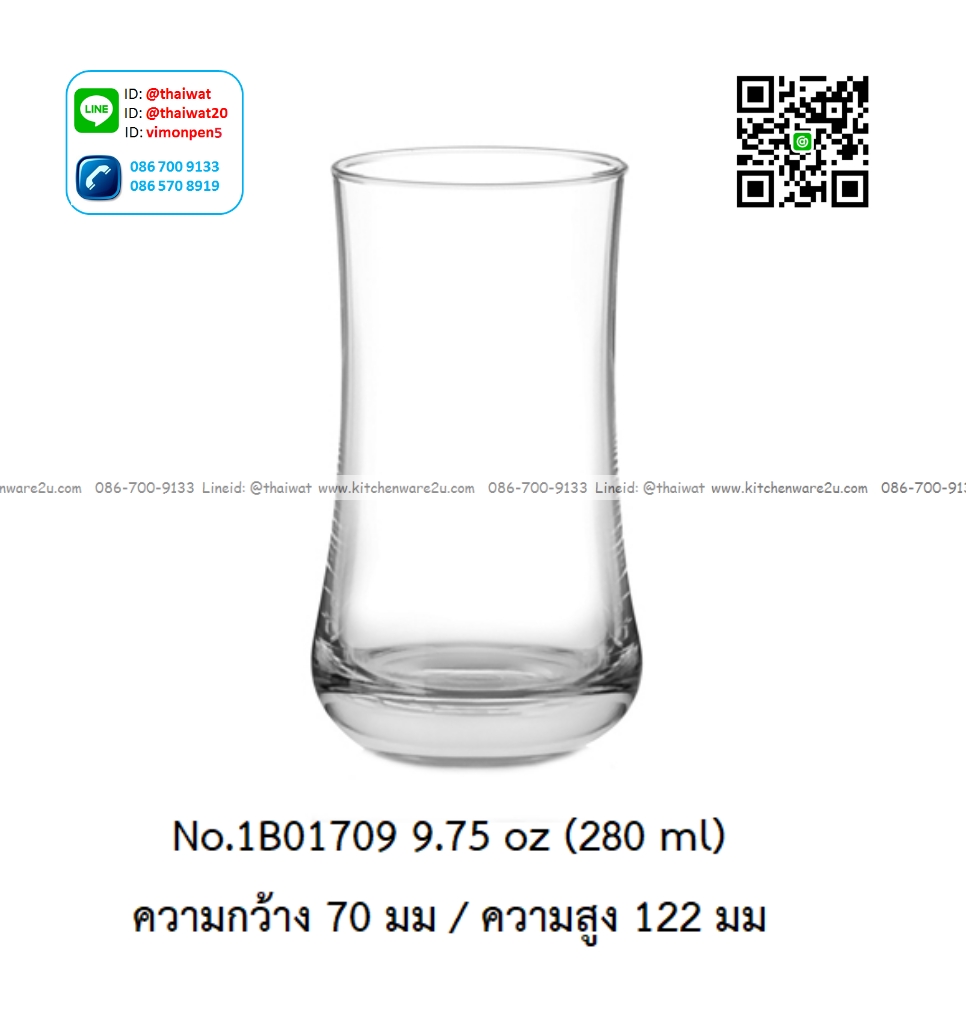 P12725 แก้วใส ใส่เครื่องดื่ม 9.75 Oz. 280 มิล (ุ7*7*12.2 cm) No.1B01709 ราคาขายส่งต่อ 1 ลัง : 72 ใบ: เฉลี่ย 25 บต่อใบ