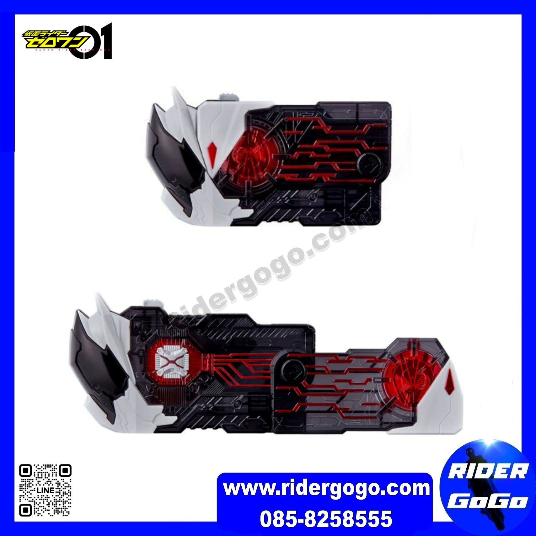 Premium Bandai Masked Rider Zero-One ( DX Ark Driver )