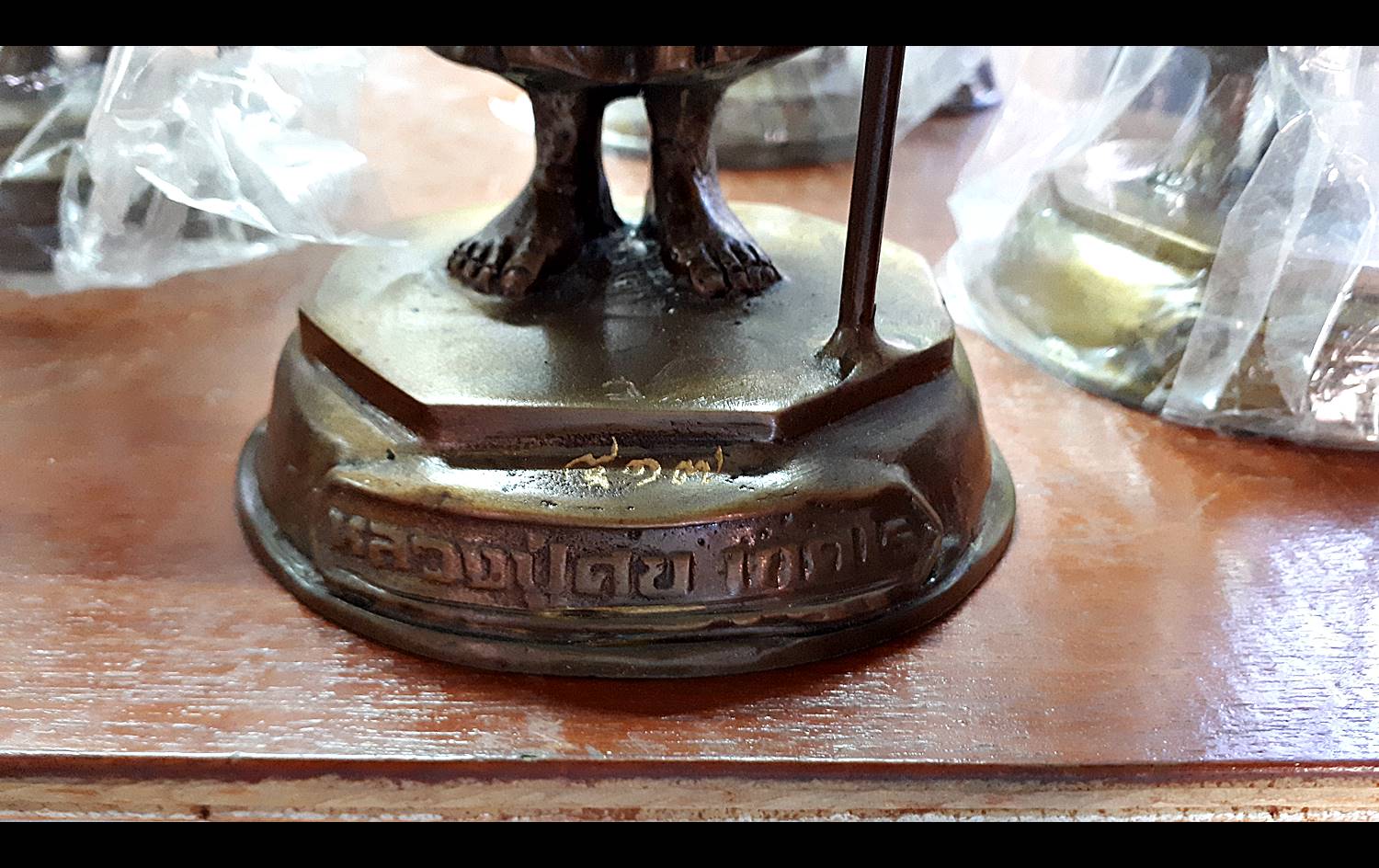 รูปหล่อ หลวงปู่ศุข วัดปากคลองมะข่ามเฒ่า ยืนถือไม้เท้า (สูง21นิ้ว ฐาน9นิ้ว ) พิธีใหญ่ ปี2558 เนื้อโลหะชนวน (ชนวนมวลสารเก่าผสมทองคำ)