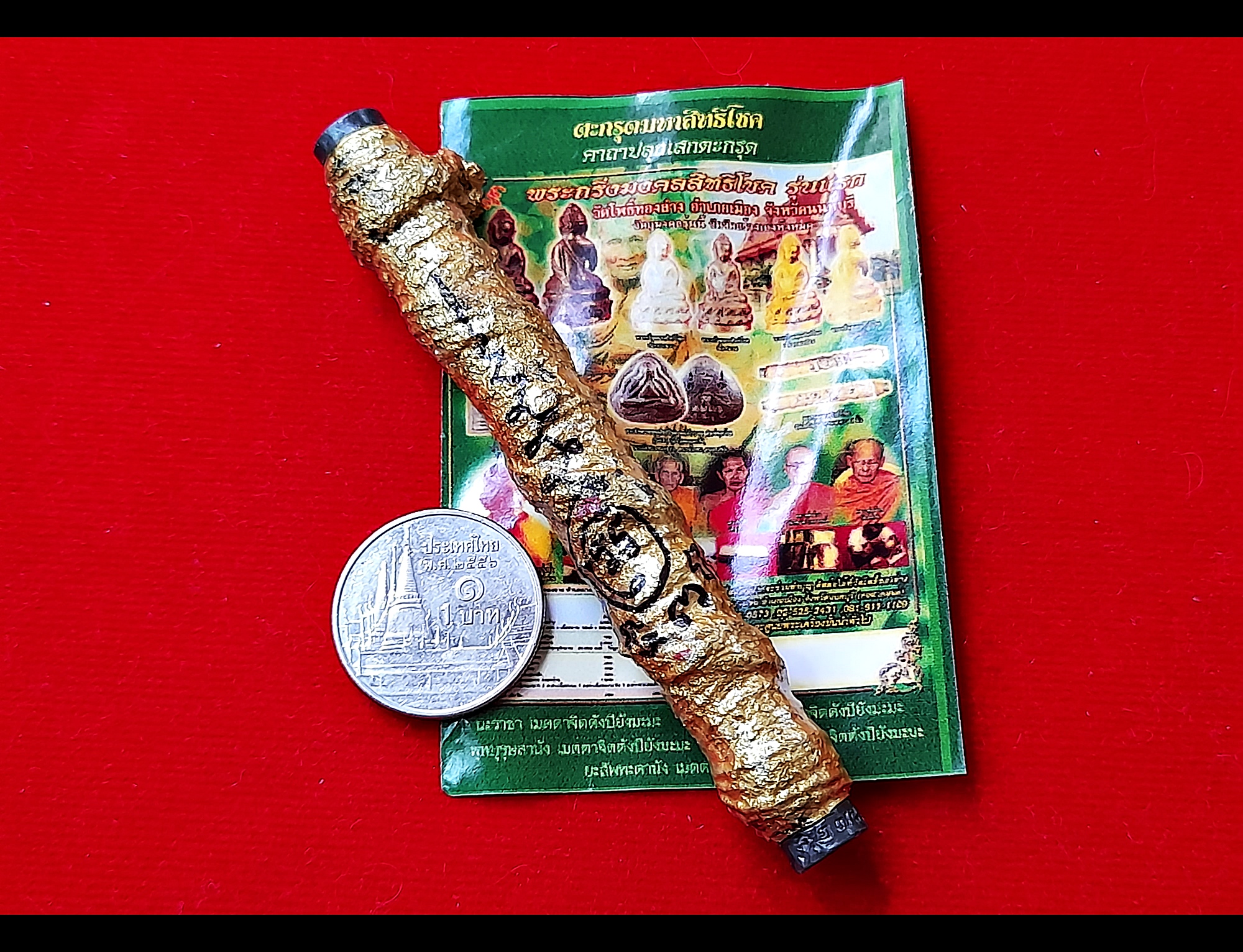 พระปิดตา (พิมพ์หลวงปู่ศุข วัดปากคลองมะข่ามเฒ่า) (หลัง ตอกโค็ดใบโพธิ์) เนื้อโลหะชนวน อุดบรรจุกริ่ง + ตะกรุด เนื้อชินตะกั่ว ถักเชือก ปี2553 #รับประกันแท้และทัน - ปลุกเสกโดย (หลวงปู่เก๋ วัดปากน้ำ / หลวงพ่อเพี้ยน วัดเกริ่นกฐิน / หลวงพ่อพูล วัดไผ่ล้อม / หลวงพ่