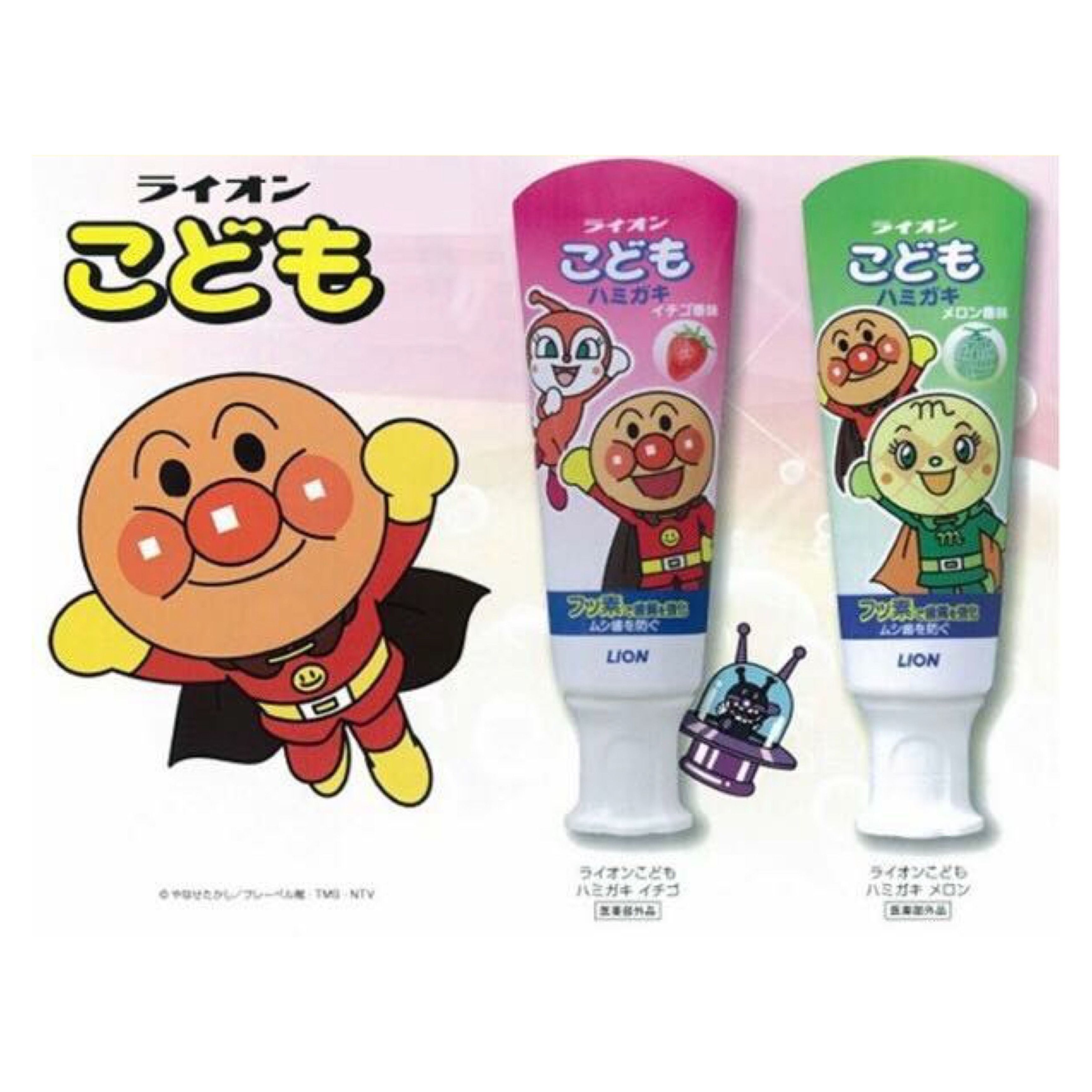 ยาสีฟันผสมฟลูออไรด์สำหรับเด็ก Lion Kodomo Anpanman Toothpaste