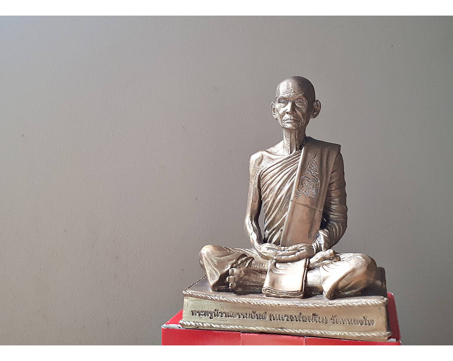 รูปหล่อ หลวงพ่อเดิม วัดหนองโพ จ.นครสวรรค์ เนื้อทองเหลือง ปี2553 - (หน้าตัก5นิ้ว สูง7.5นิ้ว) - หลวงพ่อรวย หลวงพ่อเพิม หลวงพ่อพูน ร่วมปลุกเสก