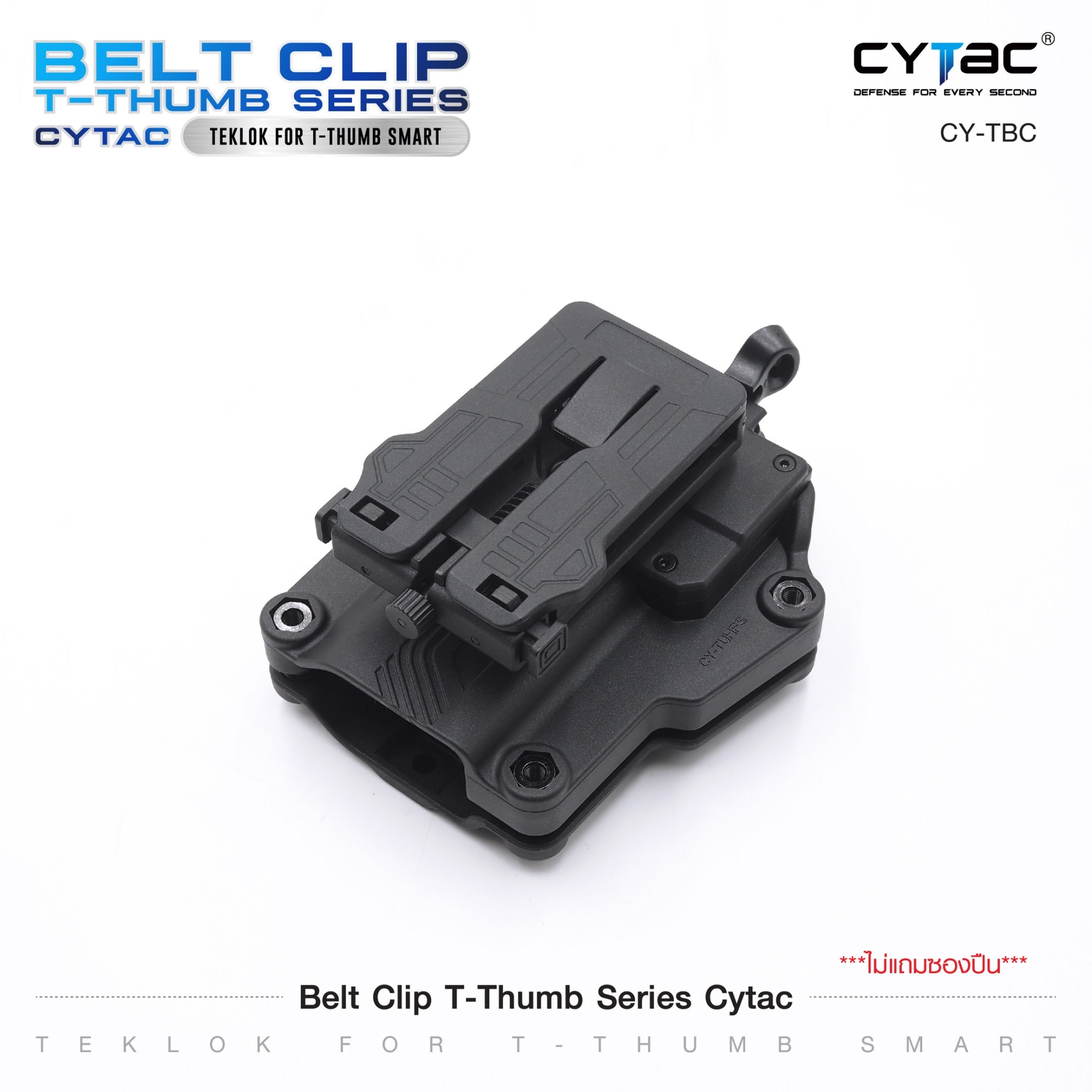 CYTAC thailand Belt Clip T-Thumb series Cytac (CY-TBC)