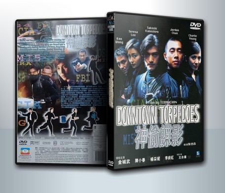 Downtown Torpedoes (1997) : ขบวนการตอร์ปิโด ผ่าโลก ( 1 DVD )