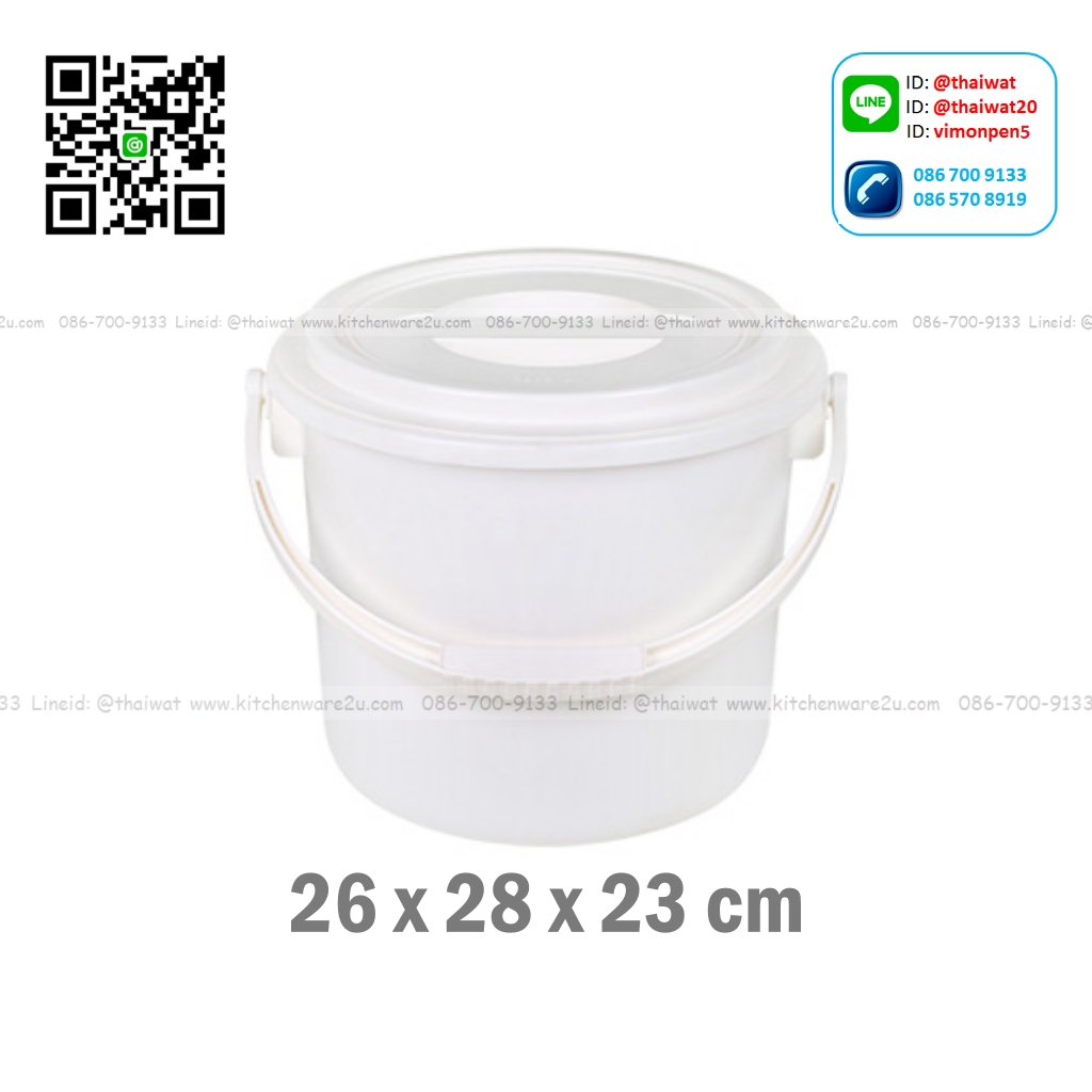 P09909 ถังน้ำพร้อมฝา 8 ลิตร (กว้าง 26* ยาว 28* สูง 23 cm) เกรดเอ No.2052GL ราคาขายส่งต่อ 12 ใบ:เฉลี่ย 110 บต่อใบ