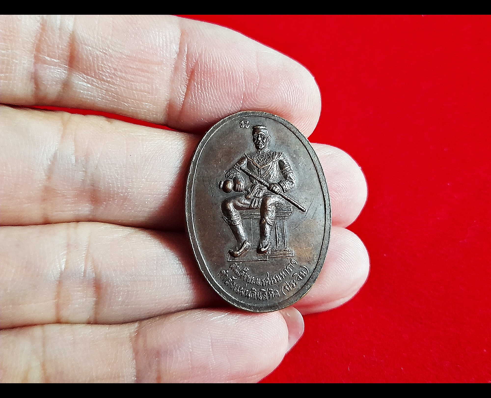เหรียญ หลวงปู่ เดินหน อิเกสาโร หลัง พระนเรศวร ปี2540 (รุ่นนี้มีประสบการณ์ไฟไหม้แต่เหรียญไม่ละลาย) #รับประกันแท้ #เป็นที่ยอมรับอ้างอิงสารบบได้จากหนังสือหลวงปู่เดินหนอิเกสาโร หน้า67
