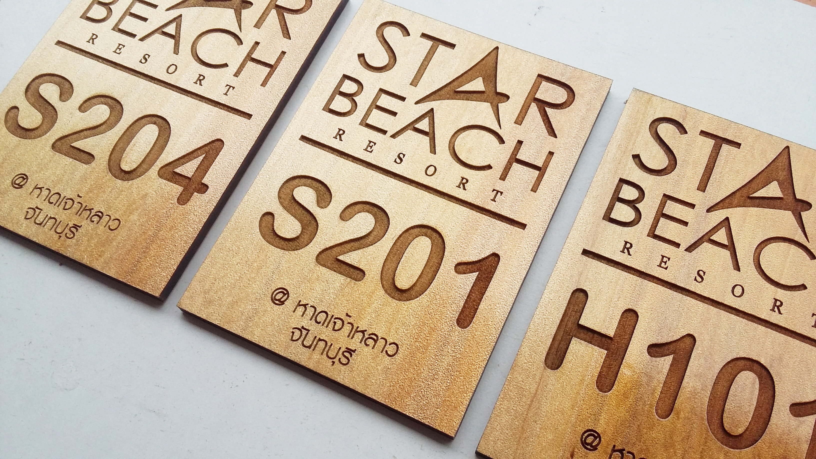 ป้ายไม้ ป้ายเลขที่ห้องพัก - Star Beach Resort @หาดเจ้าหลาว จันทบุรี