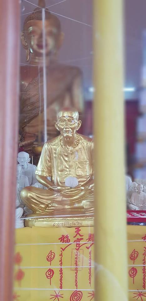 รูปหล่อ อาแปะ เซียนแปะ วัดศาลเจ้า ปี2561 (ขนาด 5/9/12 นิ้ว) เนื้อเรซิ่นสีงาช้าง