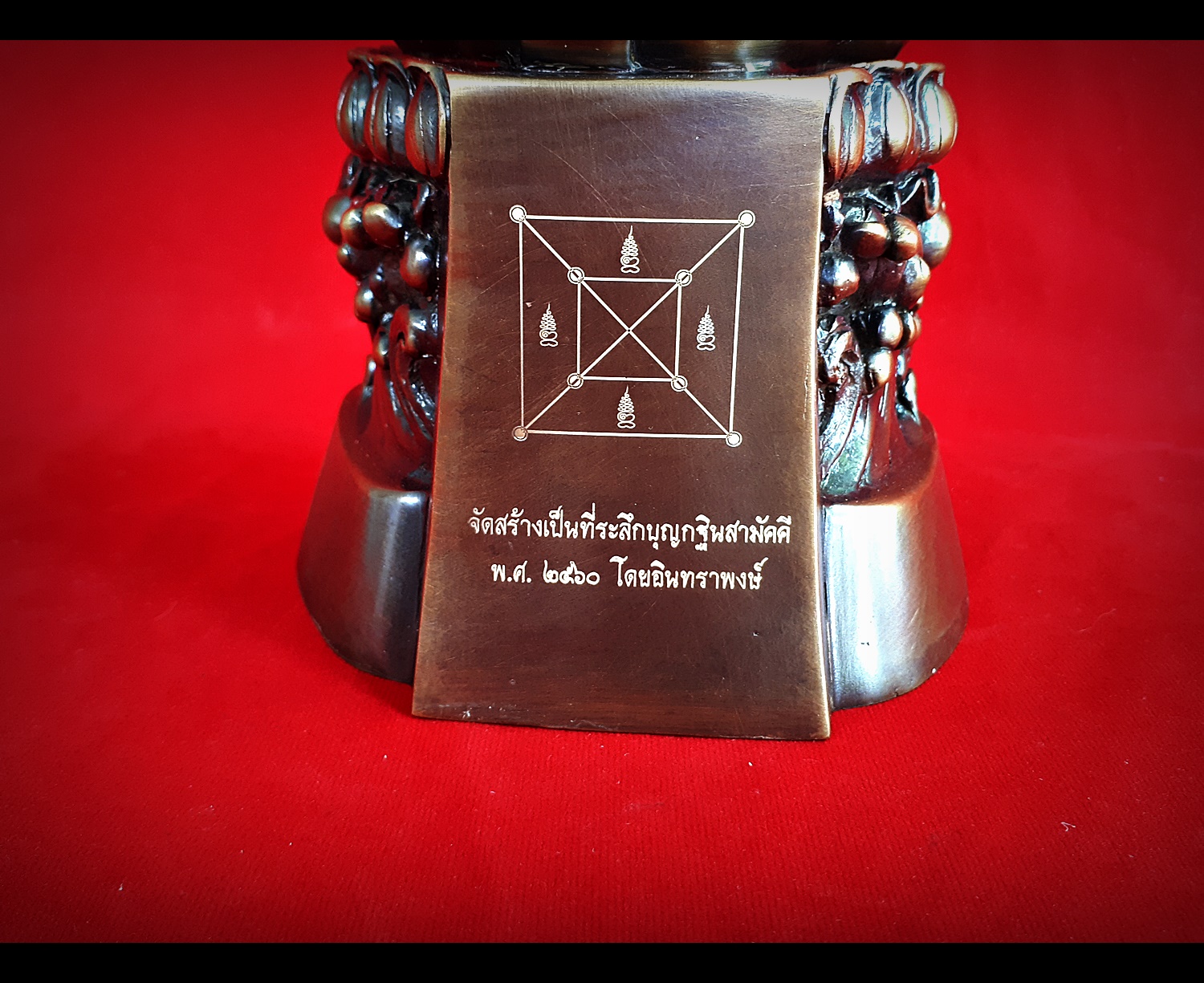 รูปหล่อ พระปิดตา เนื้อทองเหลือง (หลังยันต์มหาเศรษฐี คาถาเงินล้าน) (ขนาด หน้าตัก3นิ้วครึ่ง ฐาน5นิ้ว สูง7นิ้ว) ปี2560 #รับประกันแท้ - หลวงพ่อเล็ก วัดท่าขนุน และพระเกจิในสายศิษย์หลวงพ่อฤาษีวัดท่าซุง (ปลุกเสกออกวัดเขาวงศ์)