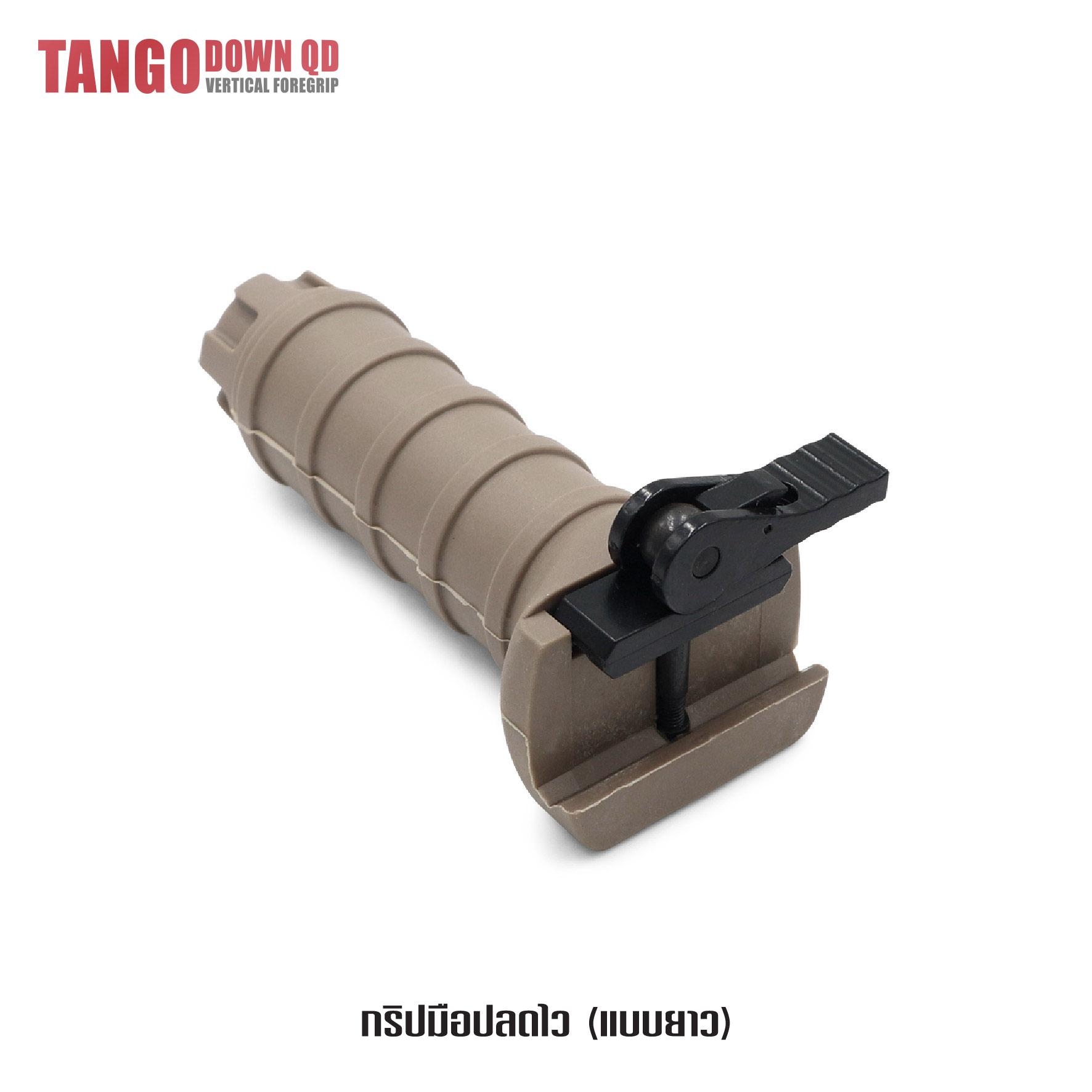 🇹🇭⫸ กริปมือปลดไวตัวยาว