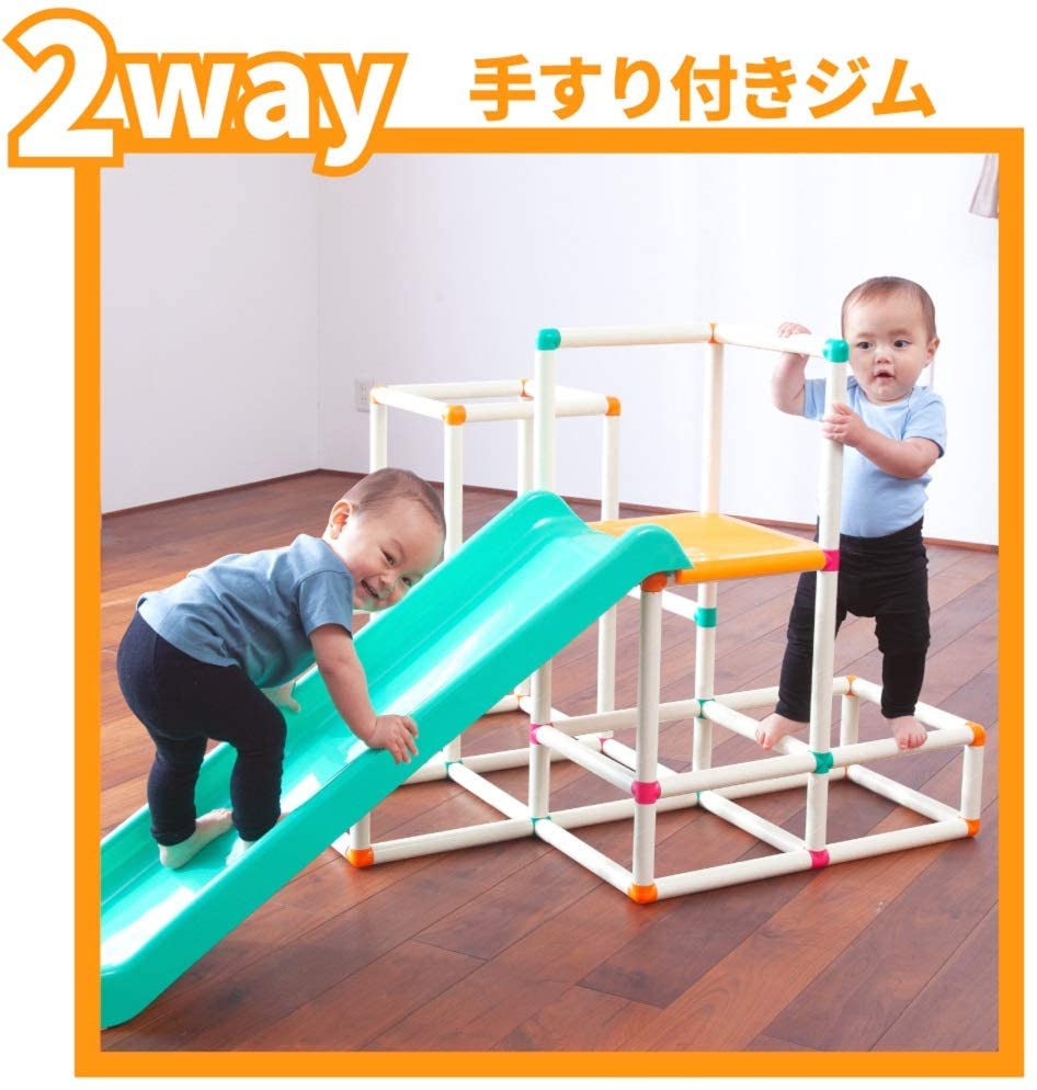 white jungle gym