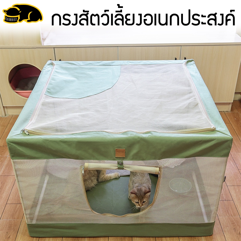C207 DOGLEMI กรงพับสัตว์เลี้ยง เต็นท์สัตว์เลี้ยง เตียงสุนัขแมว รั้วสัตว์เลี้ยง ห้องคลอด รังกระต่าย