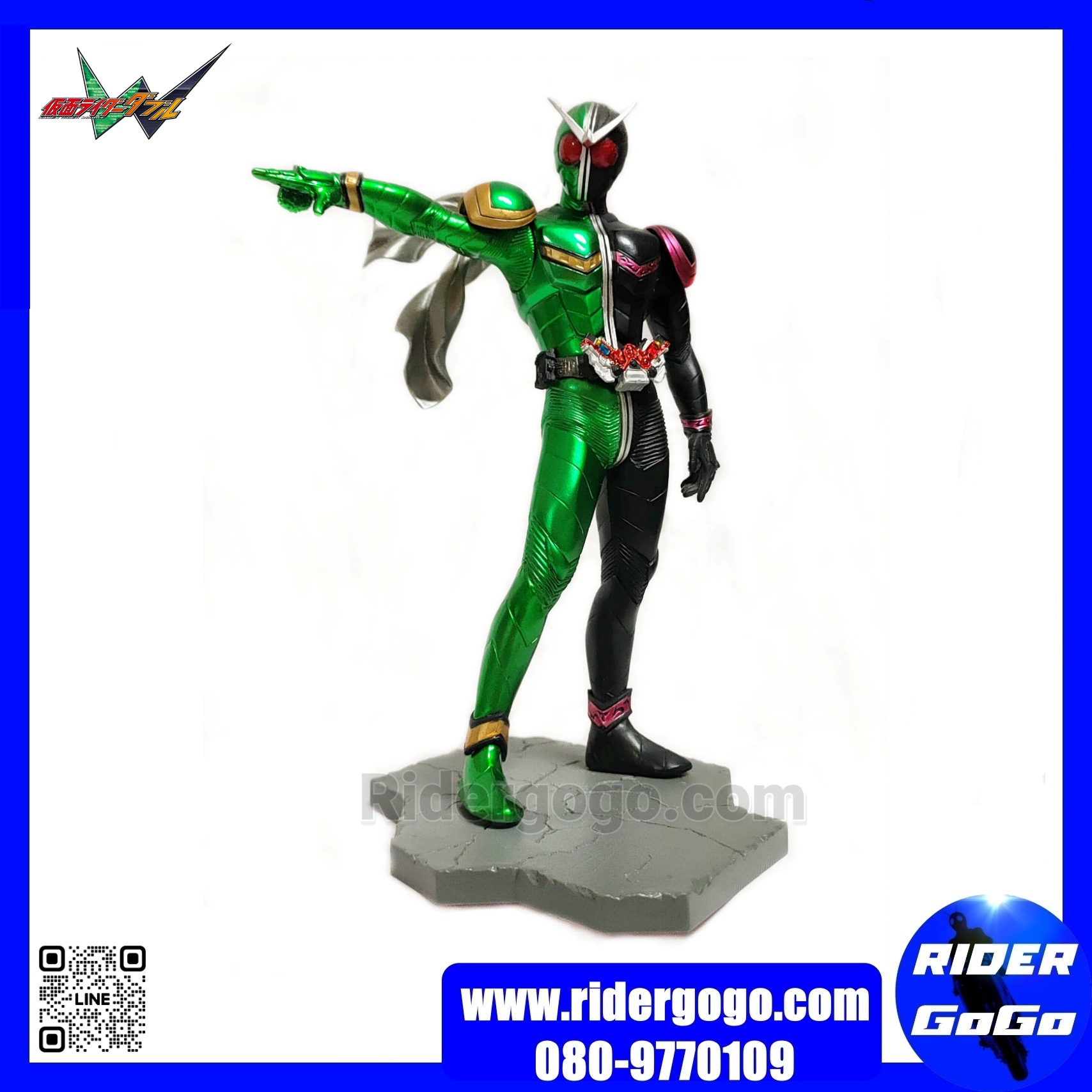 Banpresto DXF Kamen Rider Double Cyclone - Joker Form