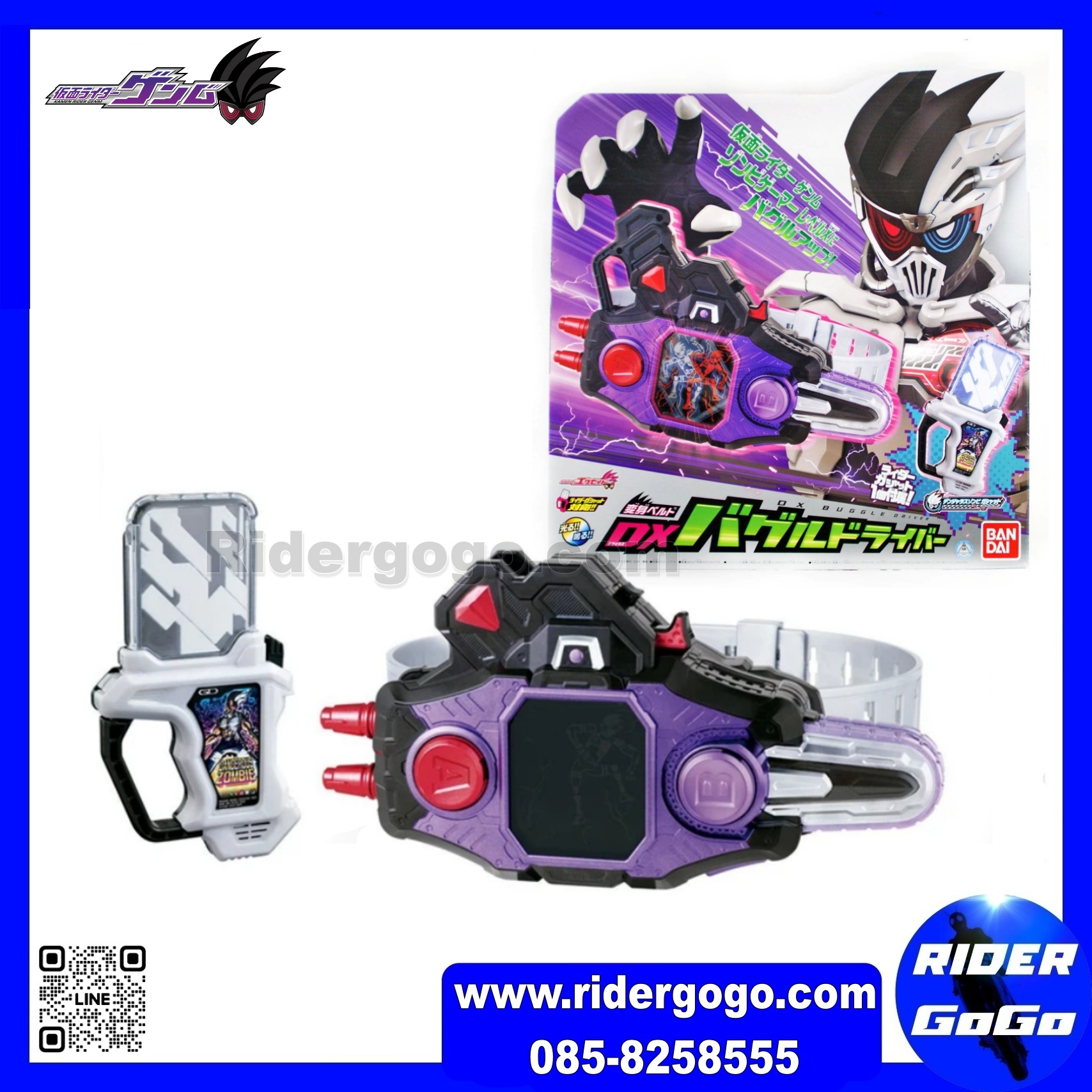 เข็มขัดมาสไรเดอร์ เก็นมุ ร่างซอมบี้ Kamen Rider Genm ( DX Buggle Driver )