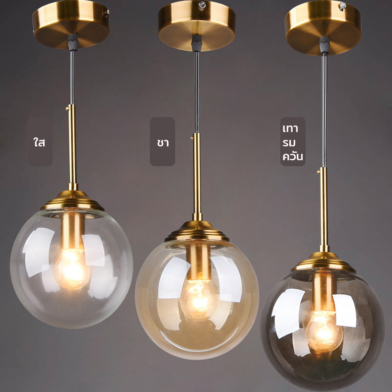 โคมไฟแขวนเพดานแก้วทรงกลม 15cm ก้านสีบรอนซ์ทอง [NE-4502]