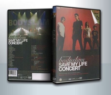 คอนเสิร์ต Bodyslam Save My Life Concert ( 1 DVD )
