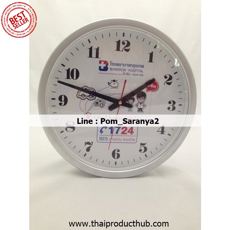 306-18-CP-036_นาฬิกาแขวน, รับผลิตนาฬิกาแขวน , ขายนาฬิกาแขวน .ของพรีเมี่ยม, ของที่ระลึก,