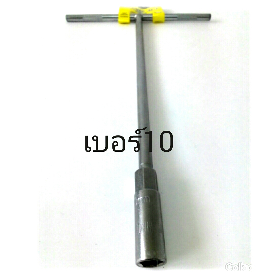 บล็อกตัวทีเบอร์10