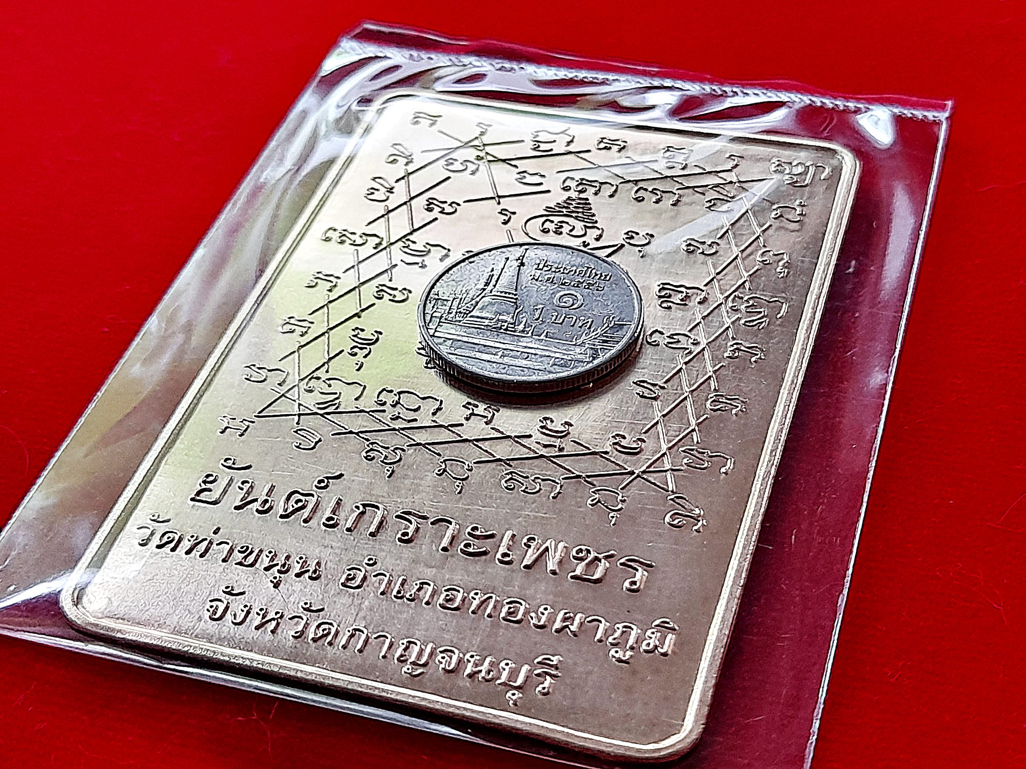 แผ่น ยันต์เกราะเพรช วัดท่าขนุน ปี2562 (เข้าพิธีเพิ่มเติม กรรมฐาน 3วัน 3คืน พระพุทธเจ้า28พระองค์ มาสงเคราะห์ ปี2563) เนื้อโลหะทองทิพย์ (แผ่นใหญ่) (สามารถม้วนทำเป็นตะกรุดได้) #รับประกันแท้ - หลวงพ่อเล็ก วัดท่าขนุน