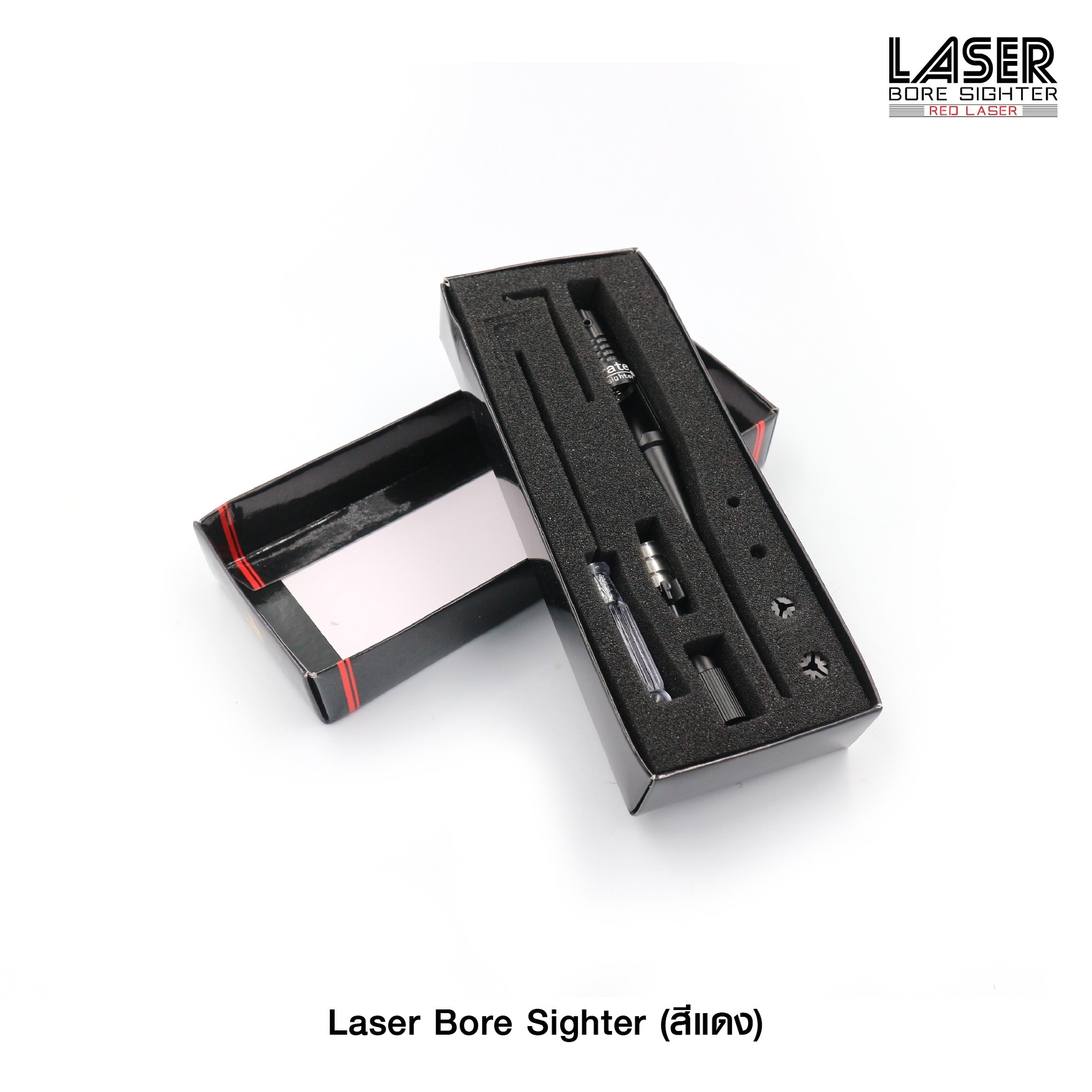 🇹🇭⫸ Laser Bore Sighter