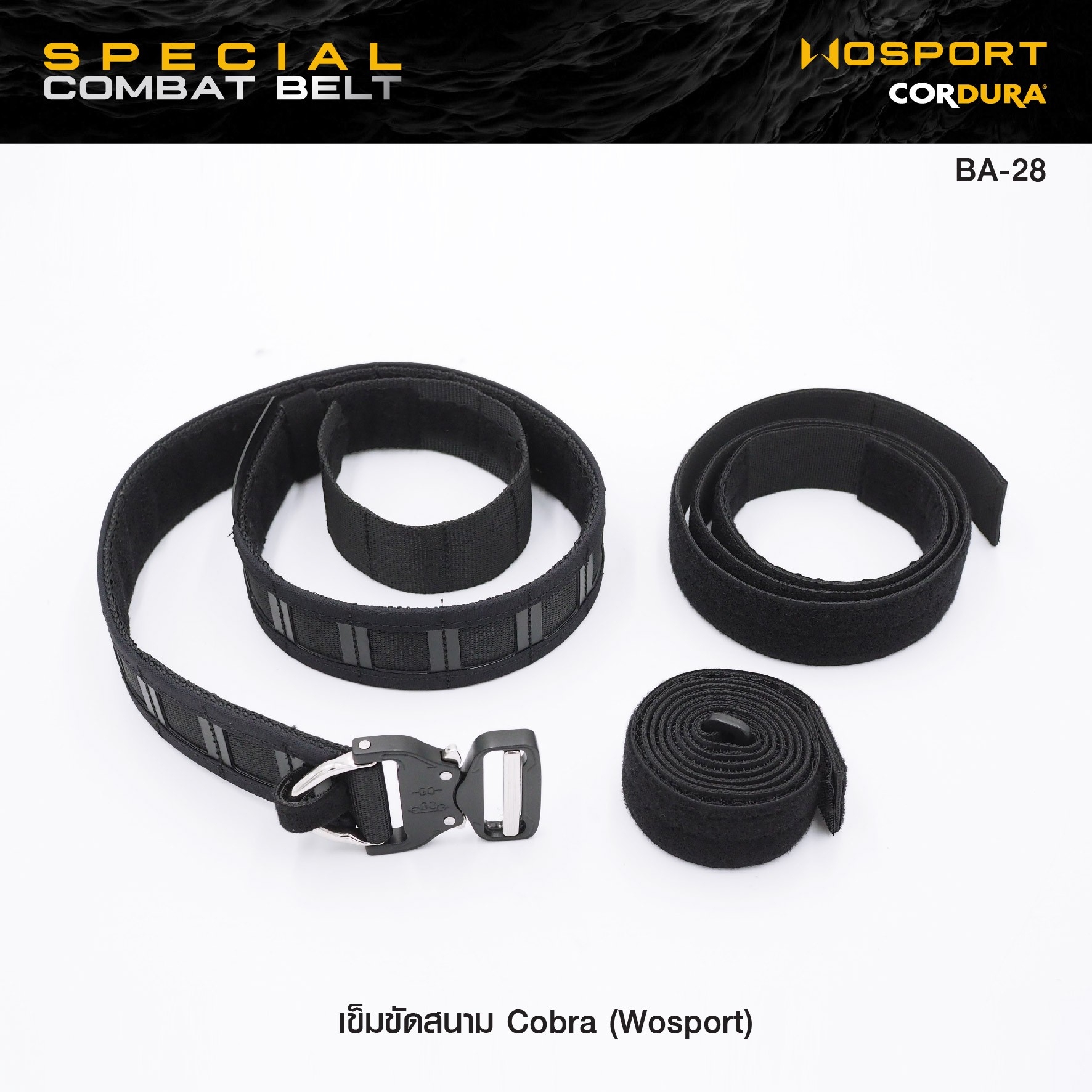 🇹🇭⫸ เข็มขัดสนาม Cobra ( WOSPORT ) Special Combat Belt [ BA-28 ]