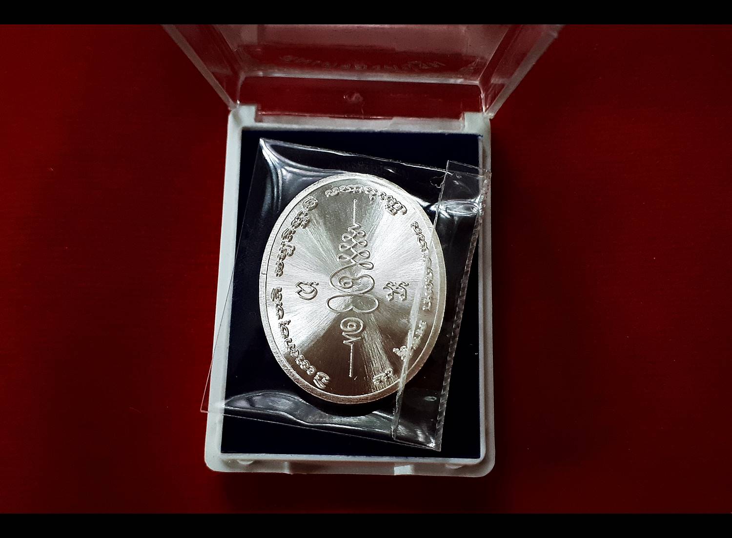 เหรียญสมเด็จองค์ปฐม หลังยันต์ด้านมหาลาภ เนื้อเงินแท้ ปี2562 - (หลวงพ่อเล็ก วัดท่าขนุน ปลุกเสก) #รับประกันแท้